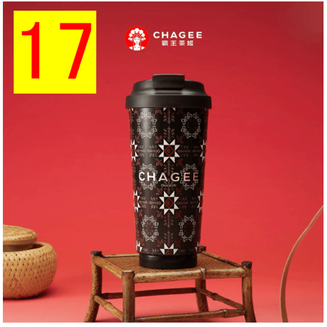 霸王茶姬（CHAGEE） ★ 【 02 】城市限定・タンブラー（大・515ml）【 No.01 - 20 】《城市桌面杯（515ml）》【予約商品・7月以降の発送予定】