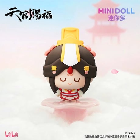 天官賜福（MiniDoll）★ 一念花开 【 02 】 マグネット　※PVC　※ブラインド形式《一念花开系列・豆丁萌力贴盲盒》【予約商品・8月〜9月以降の発送予定】