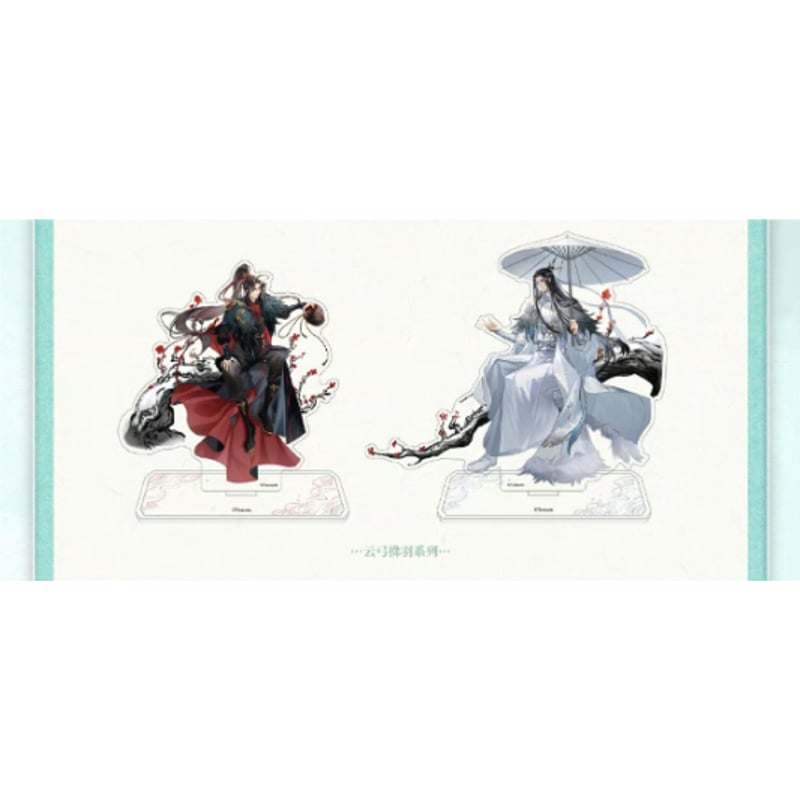 ☆ 】魔道祖師（次元波板糖）☆ グッズ【 06 】アクリルスタンド（立绘