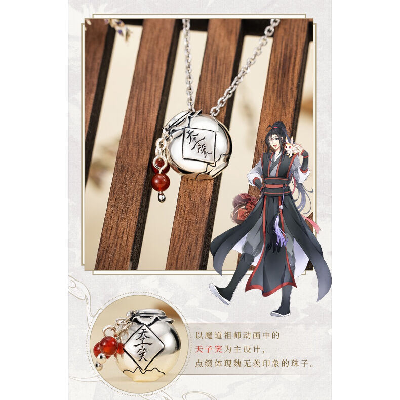 魔道祖師（幸运石）☆ ネックレス（天子笑）《天子笑・吊坠