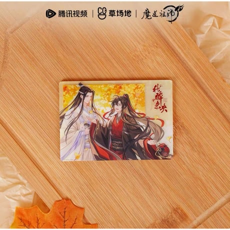 魔道祖師（腾讯）★ 秋醉未央【 05 】 チェキ　※アクリル《秋醉未央系列・亚克力拍立得》