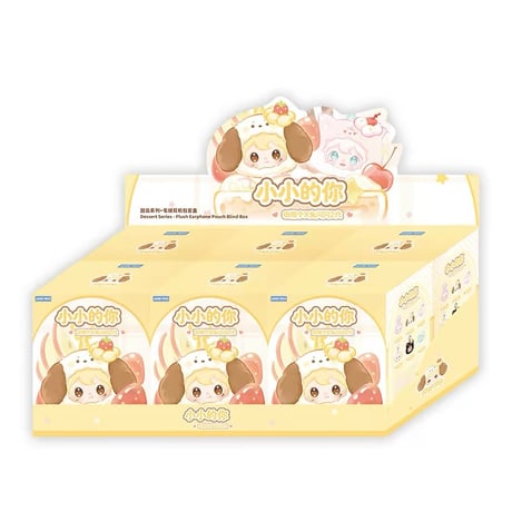 田栩宁・代言人（AYOR TOYS） ★ ぬいぐるみ・イヤホンポーチ（小小的你甜品）《ShyShy 兔闪闪毛・小小的你 甜品系列・毛绒耳机包盲盒》【予約商品・6月以降の発送予定】