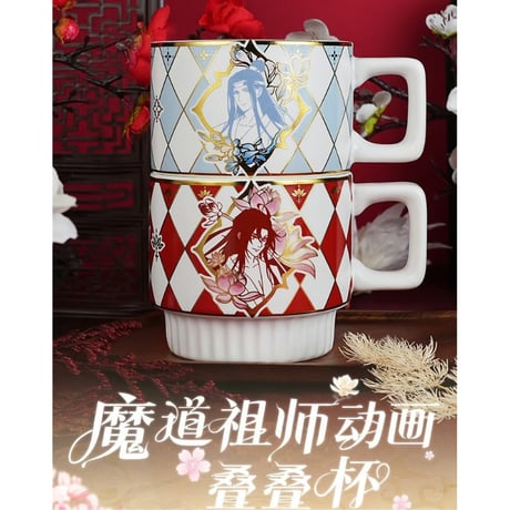 CATEGORY ・マグカップ | 【 凛凛 】中国ドラマ・アニメ・映画グッズ