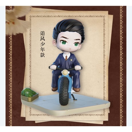 追风者 ★ フィギュア（魏若来）《角色主题手办》
