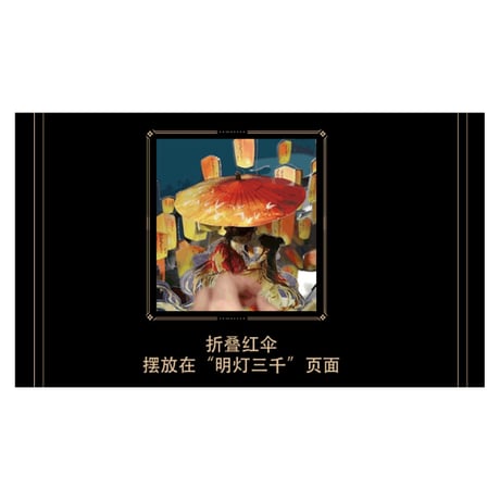 【 他商品との同梱発送不可 】天官賜福 ★ 立体本（珍藏版）《立体书（珍藏版）》【予約商品・3月以降の発送予定】