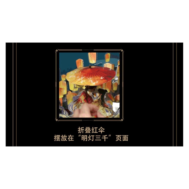 他商品との同梱発送不可 】天官賜福 ☆ 立体本（珍藏版）《立体书