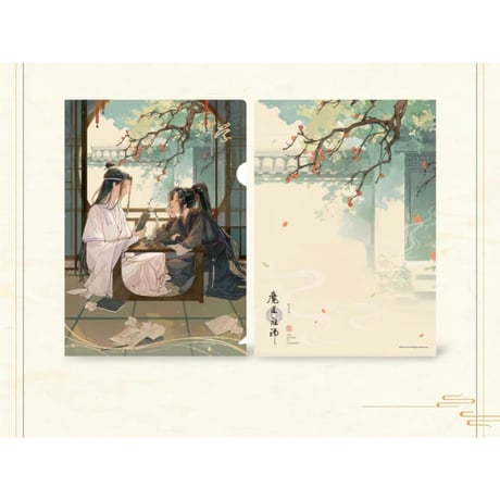 魔道祖師（南漫社）★ 听学 【 10 】 ファイル　※PP《听学系列・文件夹》