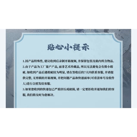 【 天地剑心のフィギュア以外との同梱発送不可 】天地剑心（爱奇艺・喵哩） ★ フィギュア①（王权富贵）《手办》【予約商品・メーカー発送目安：2026年5月までに発送予定】