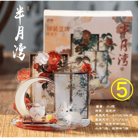 【 アウトレット扱い商品 】古風アクリルスタンド《古風・亚克力立牌》【 返品・交換・返金不可 】