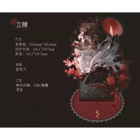 二哈和他的白猫师尊（快看）☆ 飞花岛倾心 【 03 】 色紙