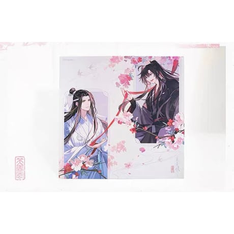 魔道祖師（觅星社）★ 笑春风【 04 】 縁なし色紙　※紙製《笑春风系列・无边色纸》
