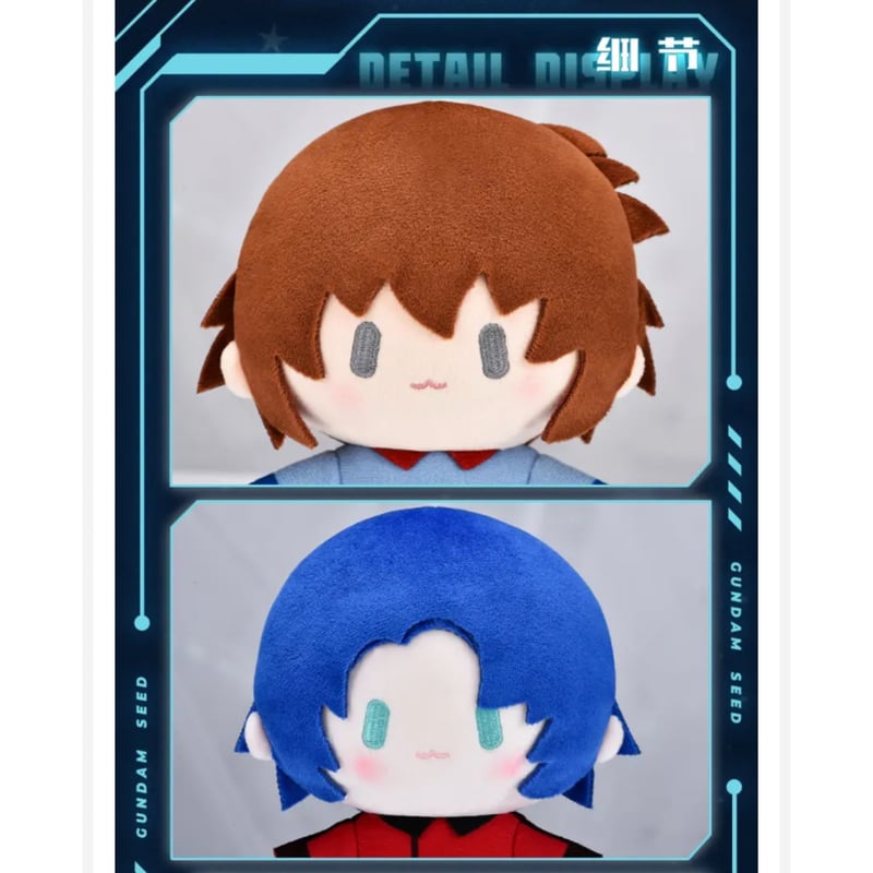 ガンダム SEED(bili bili・BEMOE)☆ Cuter シリーズ ガンダム SEED(bili bili・BEMOE)☆ Cuter シリーズ