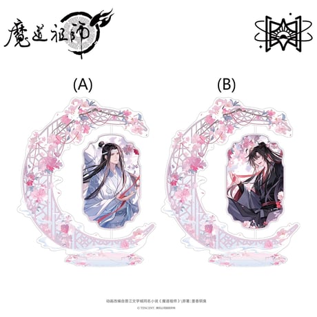 魔道祖師（觅星社）★ 笑春风【 03 】 回転アクリルスタンド《笑春风系列・旋转亚克力立牌》