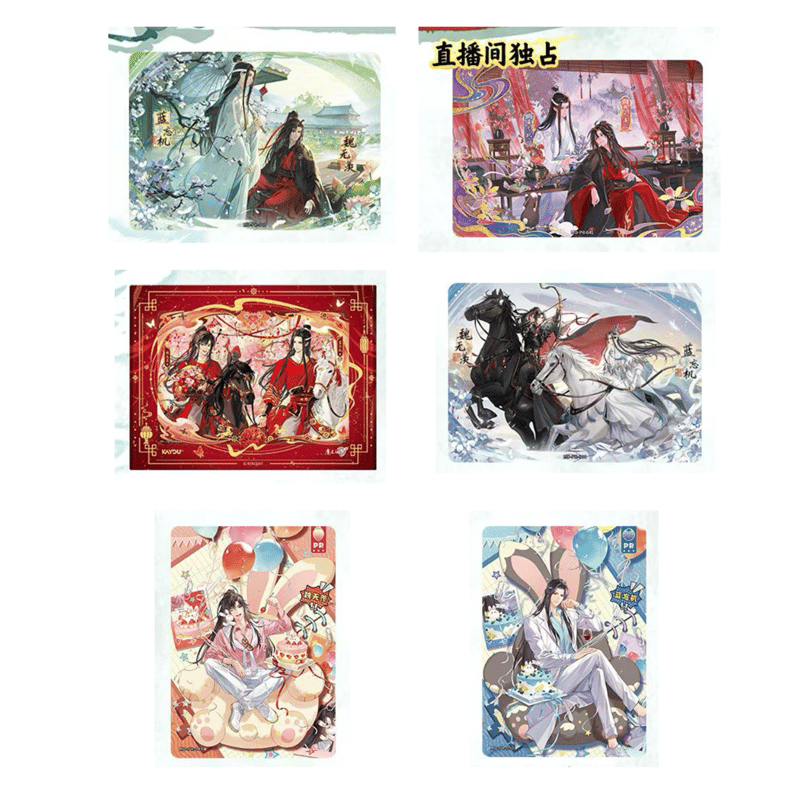 【即購入不可】魔道祖師 トレーディングカード 第2期・販売分【 1袋 おまけ付 】魔道祖師（卡游）☆ トレーディング