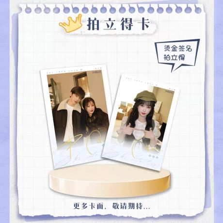 嘘，国王在冬眠（Hitcard） ★ トレーディングカード 【 BOX 】 10袋（30枚入）《1盒（10包・30张）》