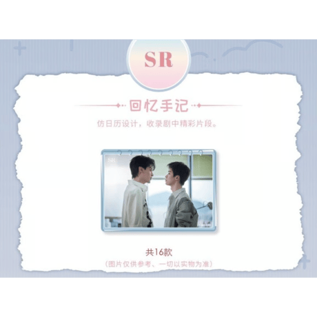 逆爱（兴娱斋）★ 【 07 】 トレーディングカード（第2弾）【 BOX 】 10袋（20枚入）《纪念收藏卡（第ニ弾）・1盒（10包・20张）》