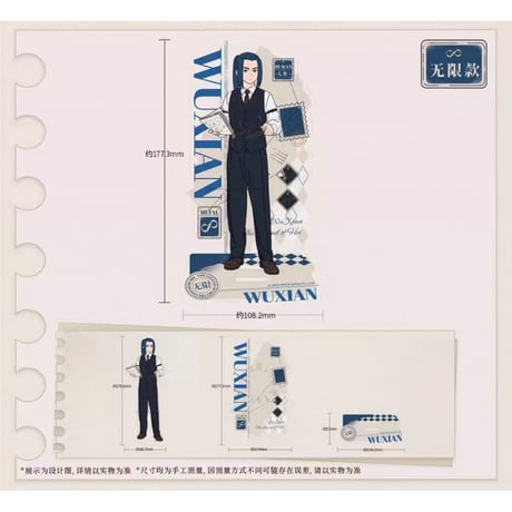 罗小黑战記・ロシャオ（森雨漫谷仓） ★ SUIT 【 01 】 アクリルスタンド《SUIT系列・亚克力立牌》【予約商品・メーカー発送目安：ご注文日より120日以内】