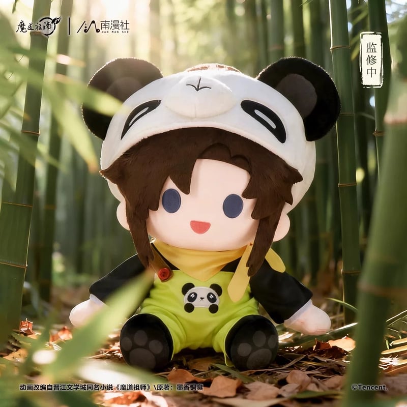 第3期・販売分 】魔道祖師（南漫社）☆ ぬいぐるみ （パンダ）約40cm