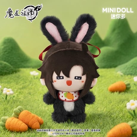 魔道祖師（MiniDoll）★  云深忆梦 【 03 】ぬいぐるみ ストラップ　※ブラインド形式《云深忆梦系列・mini 豆丁毛绒挂件盲盒》【予約商品・7月〜8月以降の発送予定】