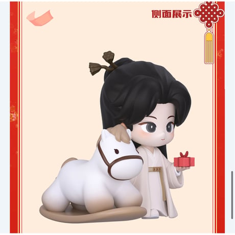 【 莲花楼のフィギュア以外との同梱発送不可 】莲花楼（爱奇艺・万有引栗） ★ 新春特別【 02 】フィギュア（一路生花）《手办》【予約商品・メーカー発送目安：発送日未定 】