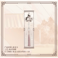 二哈和他的白猫师尊（千禾星摇文创）★ 红莲卧香【 05 】 ストラップ　※アクリル《红莲卧香系列・亚克力挂件》【予約商品・2026年1月〜2月以降の発送予定】