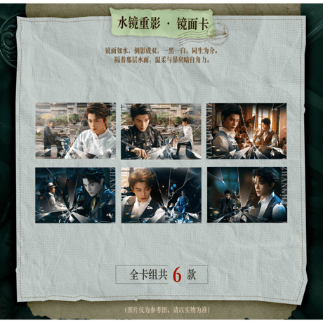 南部档案（爱奇艺） ★ トレーディングカード 【 BOX 】 10袋（30枚入）《1盒（10包・30张）》【予約商品・8月〜9月以降の発送予定】