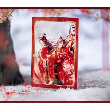 【 ☆ 】魔道祖師（苍妹儿）★ 红骏迎春【 05 】 クリアカード　※アクリル《红骏迎春系列・合影卡》【予約商品・3月以降の発送予定】
