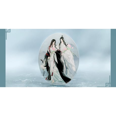 魔道祖師（苍妹儿）★ 风荷长宜（第2弾）【 18 】 ブロック　※アクリル《风荷长宜（第2弾）・亚克力砖》