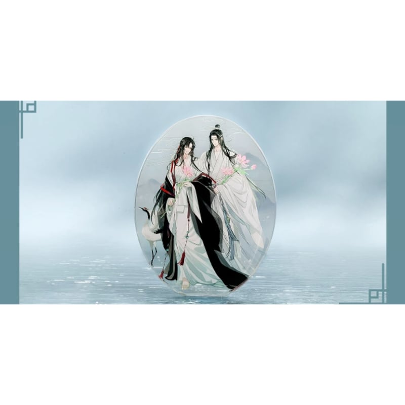 魔道祖師（苍妹儿）☆ 风荷长宜（第2弾）【 18 】 ブロック ※アクリル