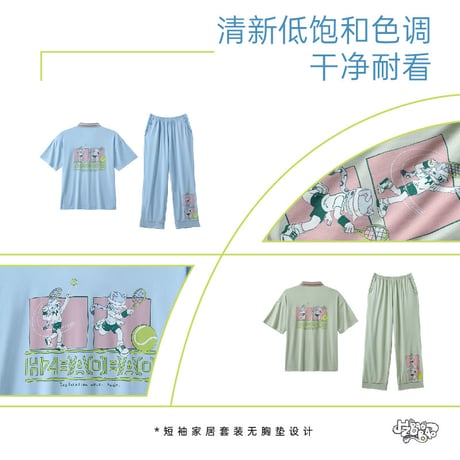 HZ BAO BAO ★ パジャマ（テニス）半袖・上下セット《家居系列・网球少年 家居服》【 メーカー発送日：未定 】