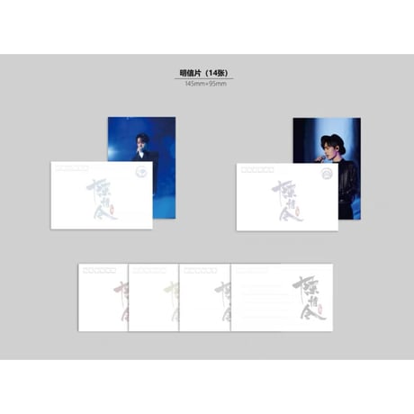 【 アウトレット品・他商品との同梱不可 】陳情令 ★ コンサート DVD（白）中国国内版《白（中国 国内版）》