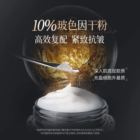 【 禾哲の商品以外との同梱発送不可 】禾哲 ★ 【 30 】プレミアム エイジングケア リペアクリーム（50g）《Heezel・至臻凝时修护霜（50g）》