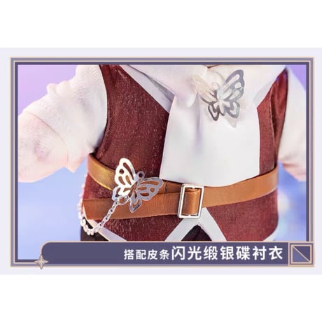 【 アウトレット品・他商品との同梱不可 】天官賜福（MiniDoll）★ 着せ替え・ぬいぐるみ（西欧式・20cm）※外箱なし《西欧式造型娃娃》