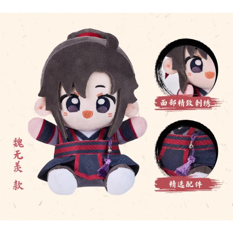 第2期・販売分 】魔道祖師（MiniDoll）☆ ぬいぐるみ（少年・Q宝 15cm