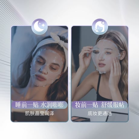 【 禾哲の商品以外との同梱発送不可 】禾哲 ★ 【 32 】多機能・うるおい & ツヤ・フェイスマスク（30ml × 5）《Heezel・多维舒颜水光面膜（30ml × 5片）》