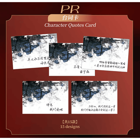 光・渊 ★ 【 23 】トレーディングカード（第2弾・共赴）　※ブラインド形式《纪念收藏卡牌（第ニ弾）》