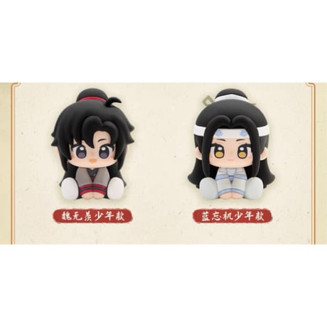 魔道祖師（MiniDoll）★  云深忆梦 【 02 】フィギュア　※PVC　※ブラインド形式《云深忆梦系列・坐姿摆件盲盒》【予約商品・7月〜8月以降の発送予定】