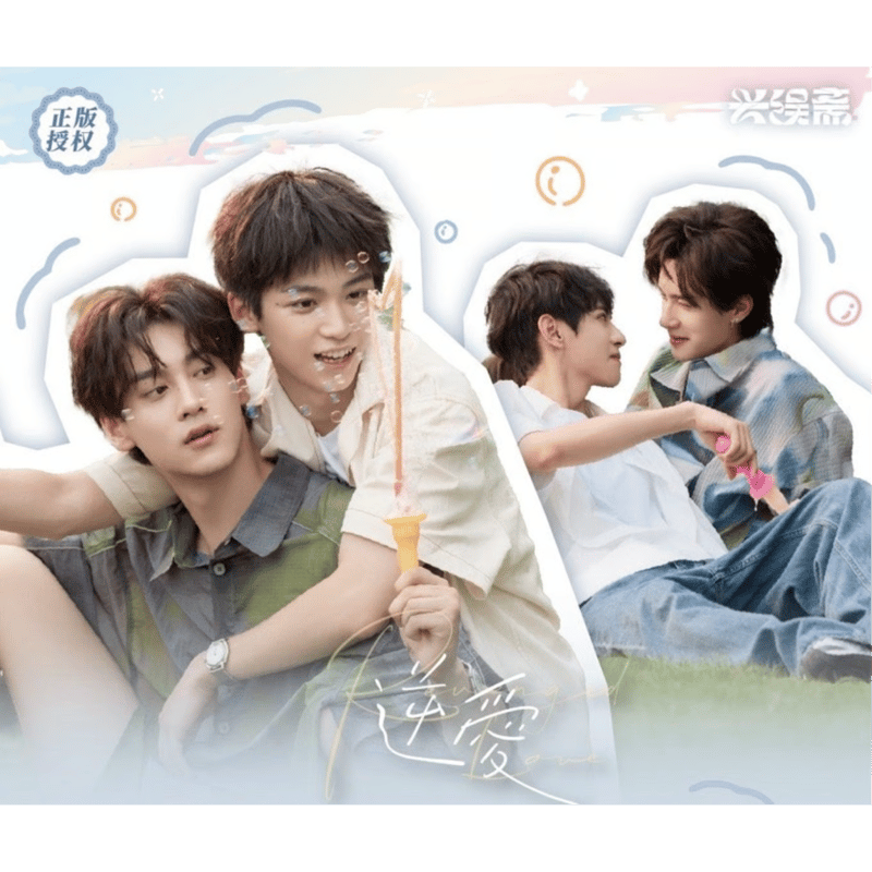 逆愛 Revenged Love フォトカード　7枚コンセプト　vol.2 逆爱（兴娱斋）☆ 【 07 】 トレーディングカード（第2弾）【 BOX