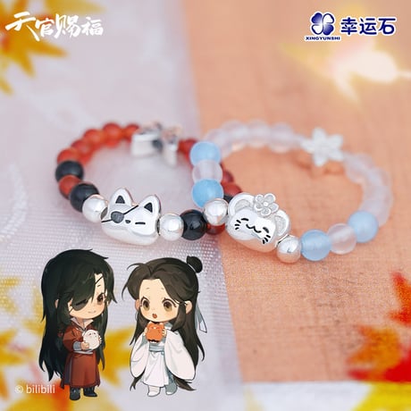 天官賜福　グッズ　セット Amazon.co.jp: 天官賜福 グッズセット : Home & Kitchen
