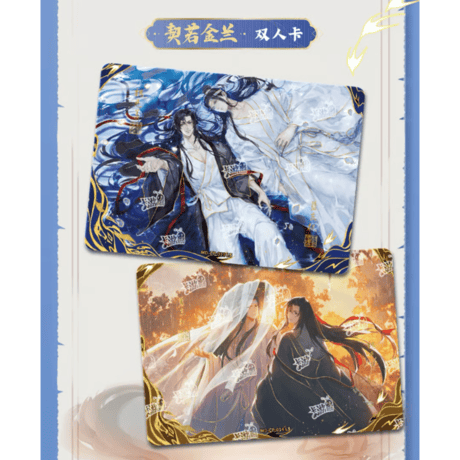 【 2袋 おまけ付！】魔道祖師（卡游）★ トレーディングカード（醉梦篇・第4弾）【 BOX 】18袋（90枚入）《卡牌・1盒（18包・90张）醉梦篇・第4弾》