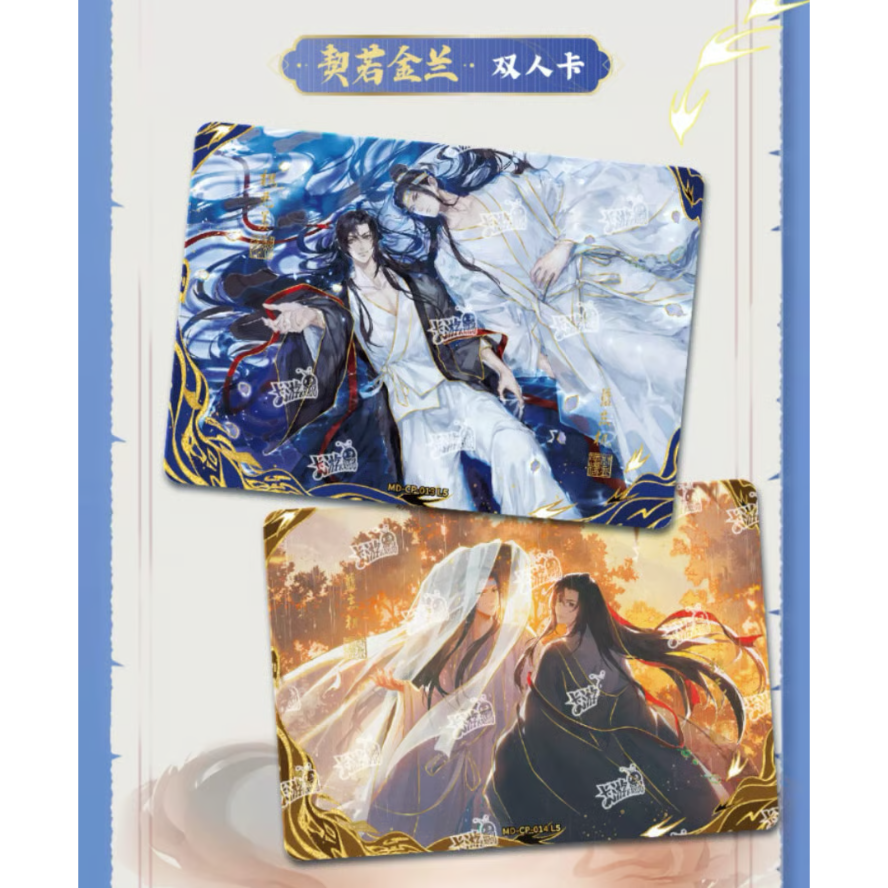トレカ　卡游　魔道祖師 トレーディングカード 第4弾 PRカード　おまけ付き 魔道祖師（卡游）☆ トレーディングカード（醉梦篇・第4弾