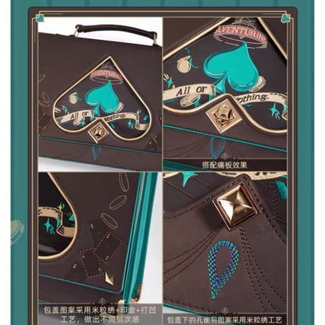 崩坏：星穹铁道（miHoYo） ★ 砂金主题印象 【 04 】 バッグ《砂金主题印象系列・多用包》【予約商品・6〜7月以降の発送予定】