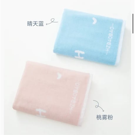 【 アウトレット品・他商品との同梱不可 】HZ BAO BAO ★ バスタオル（奇妙月夜）《家居系列・奇妙月夜（浴巾）》