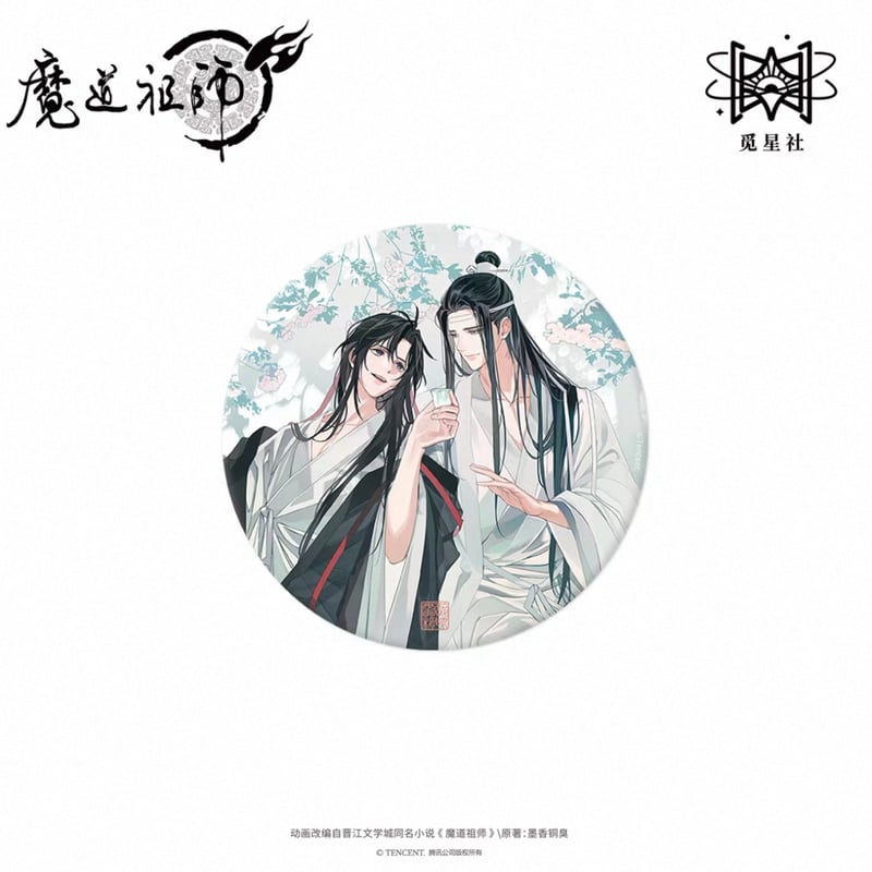 魔道祖師（觅星社）☆ 醉卧云梢 【 02 】 缶バッジ（150mm・双人）《醉