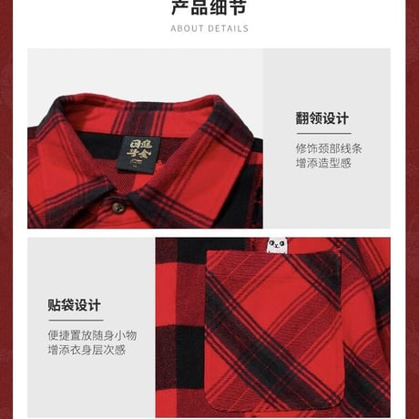 【 アウトレット品・他商品との同梱不可 】肖战・代言人（李宁） ★ 格子柄シャツ（日进斗金）男女兼用《日进斗金系列・休闲衬衫》