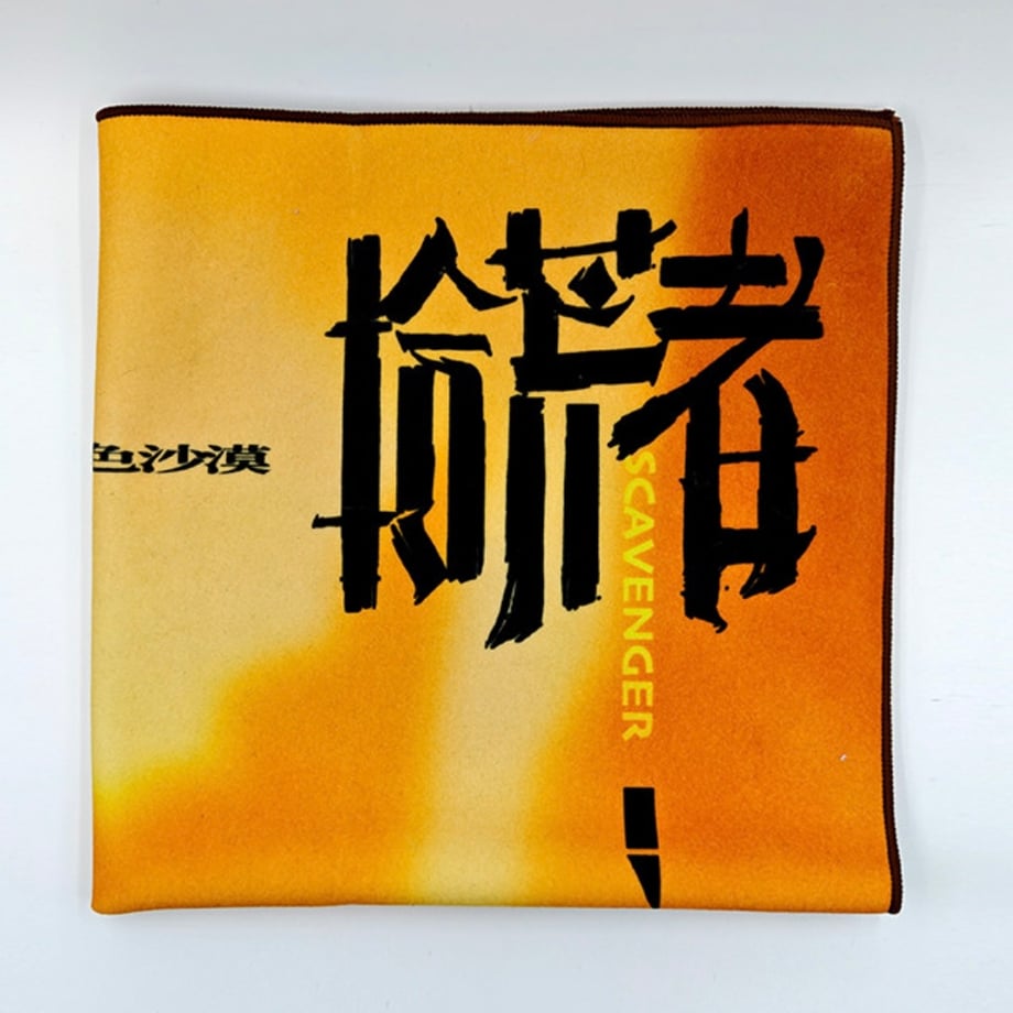 680108821bcd74c136a4c997