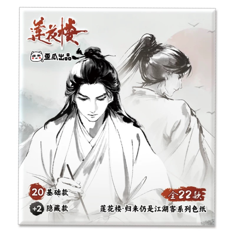 蓮紙　韓紙　7色計70束 莲花楼 ☆ 色紙（江湖客） ※ブラインド形式 ※紙製《江湖客系列・色纸