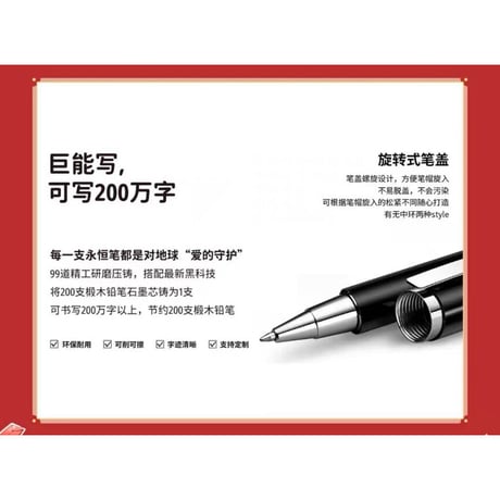 【 アウトレット品・他商品との同梱不可 】陳情令 ★ 保温ボトルセット《保温杯&笔记本&宝珠笔・套装》