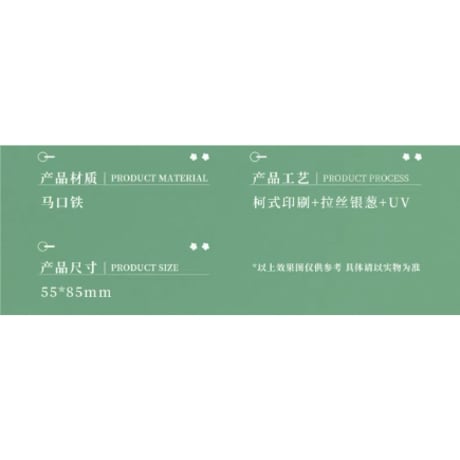 魔道祖師（谷子屋）★ 七周年（抚雨）【 02 】 缶バッジ（双人）《七周年（抚雨）系列・方形双人吧唧》