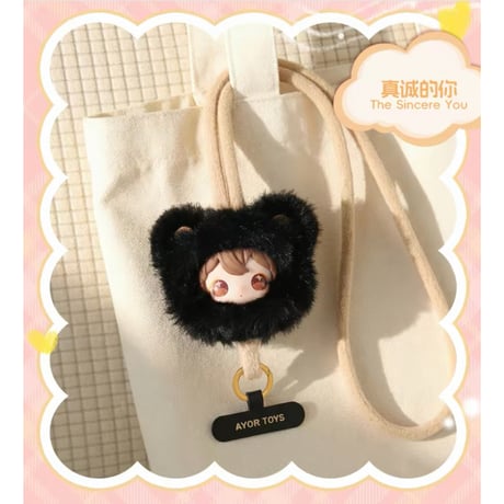田栩宁・代言人（AYOR TOYS） ★ スマホストラップ（小小的你）《ShyShy 兔闪闪 2代・小小的你系列・毛绒手机挂绳盲盒》